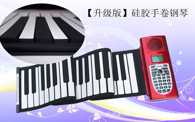 【61Key新款帶手感折疊式硅膠電子琴】?jī)r(jià)格,廠家,圖片,西洋鍵盤樂(lè)器,東莞市寶睿硅膠制品-