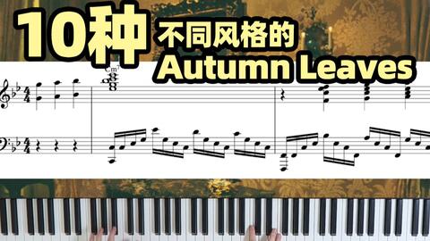 美國原產(chǎn) story clark 復(fù)古鋼琴 即興演奏視 程永澤精品鋼琴